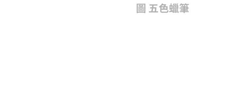 校园禁播角落第40話-先過我們三個這一關