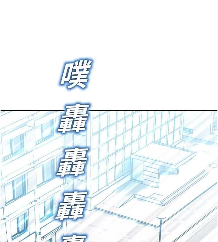 校园禁播角落第40話-先過我們三個這一關
