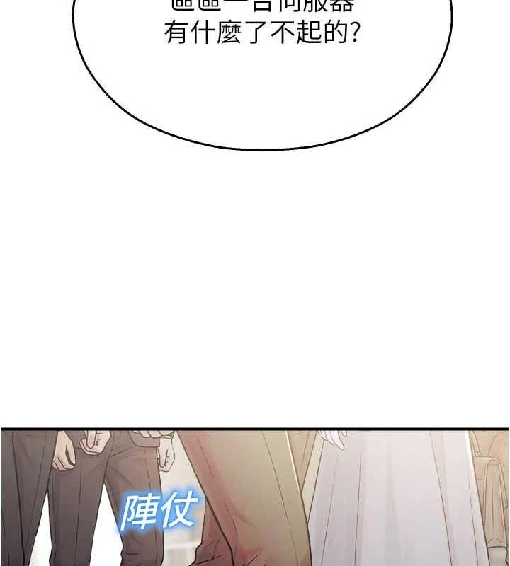 校园禁播角落第40話-先過我們三個這一關