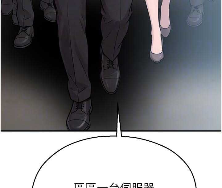 校园禁播角落第40話-先過我們三個這一關