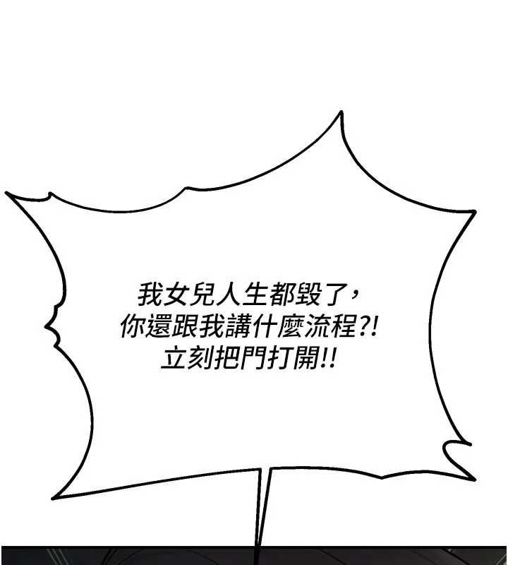 校园禁播角落第40話-先過我們三個這一關