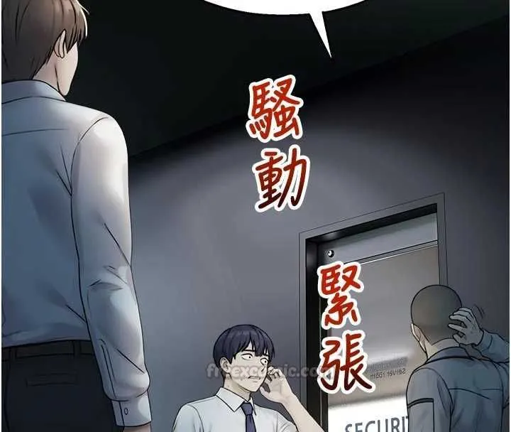 校園禁播角落第40話-先過我們三個這一關