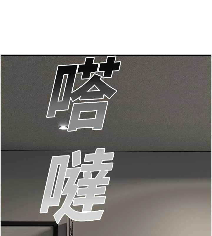 校园禁播角落第40話-先過我們三個這一關