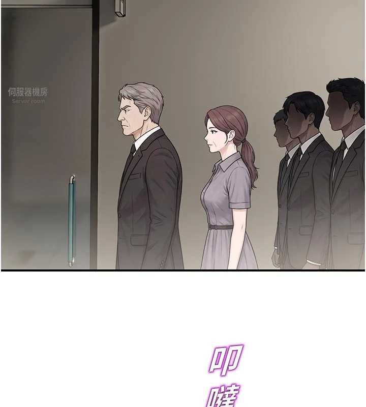 校园禁播角落第40話-先過我們三個這一關