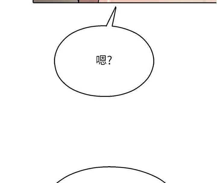 校园禁播角落第40話-先過我們三個這一關