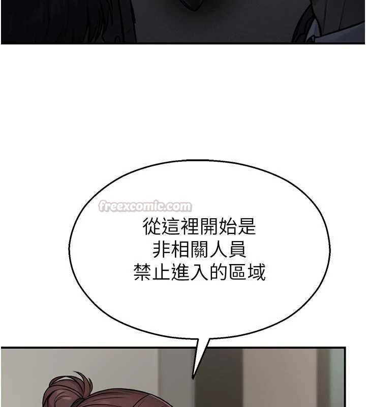 校园禁播角落第40話-先過我們三個這一關