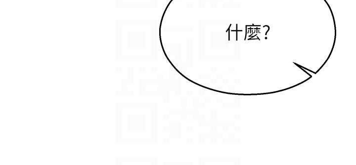 校园禁播角落第40話-先過我們三個這一關