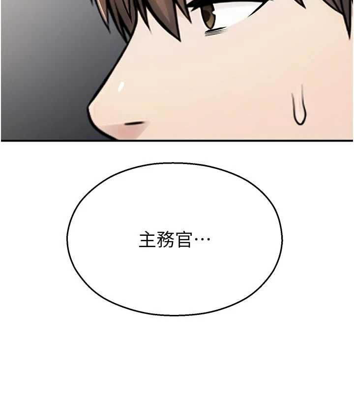 校园禁播角落第40話-先過我們三個這一關