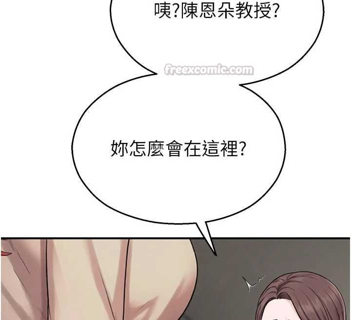 校园禁播角落第40話-先過我們三個這一關