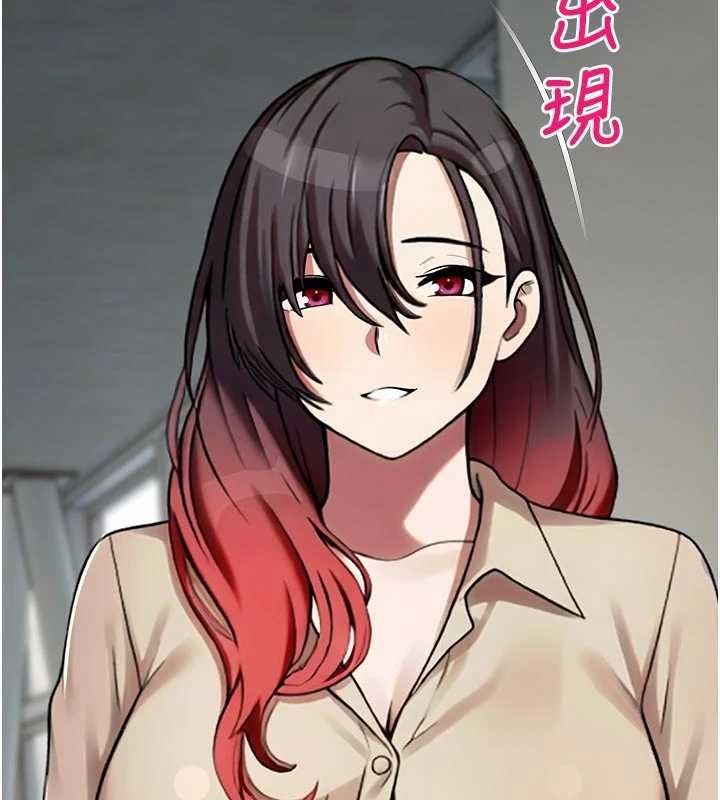 校园禁播角落第40話-先過我們三個這一關