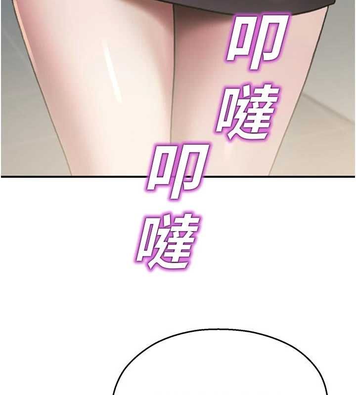 校园禁播角落第40話-先過我們三個這一關
