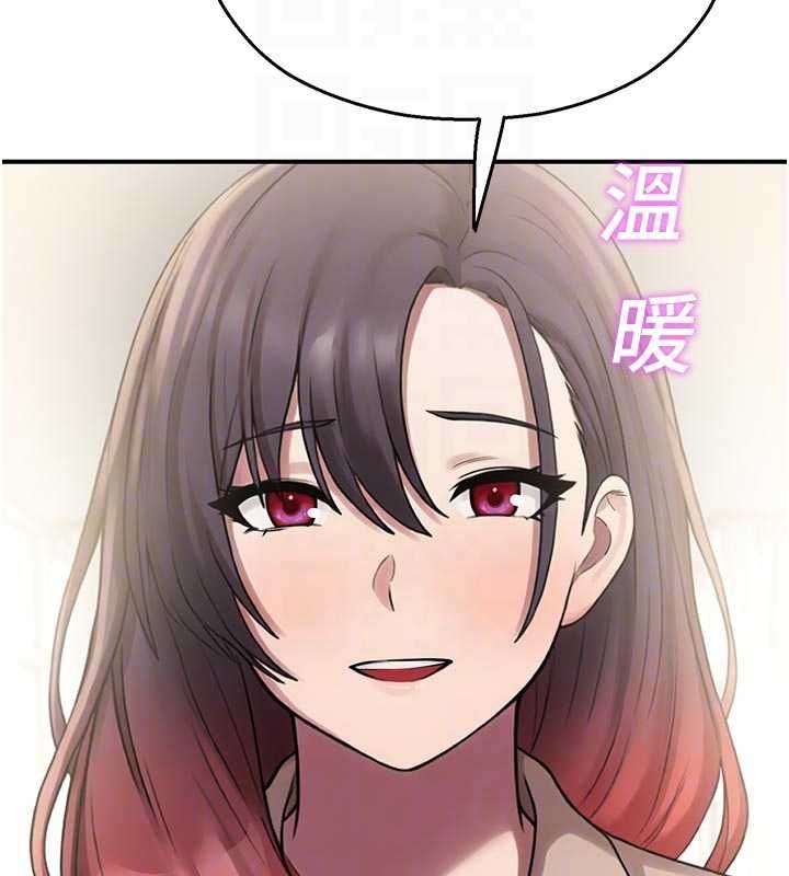 校园禁播角落第40話-先過我們三個這一關