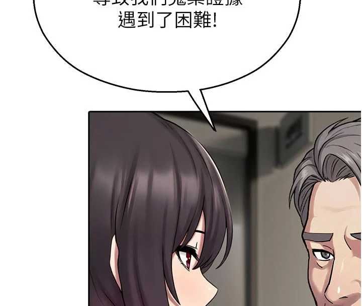 校园禁播角落第40話-先過我們三個這一關