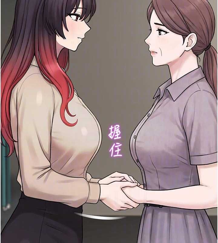 校园禁播角落第40話-先過我們三個這一關