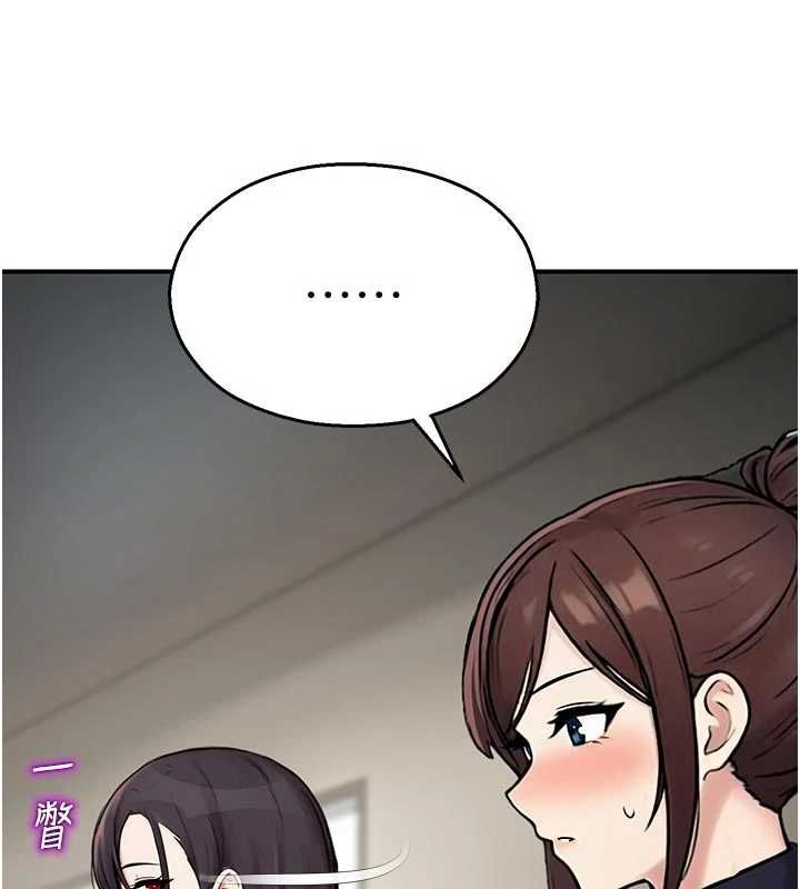 校园禁播角落第40話-先過我們三個這一關