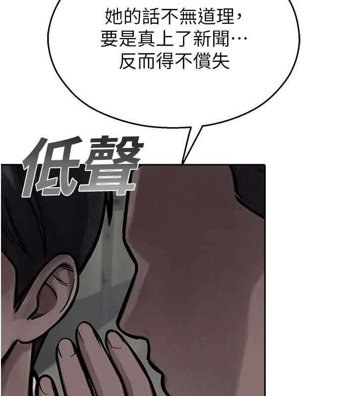 校园禁播角落第40話-先過我們三個這一關