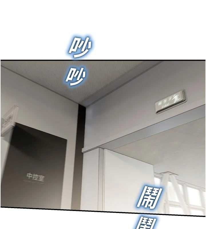 校园禁播角落第40話-先過我們三個這一關