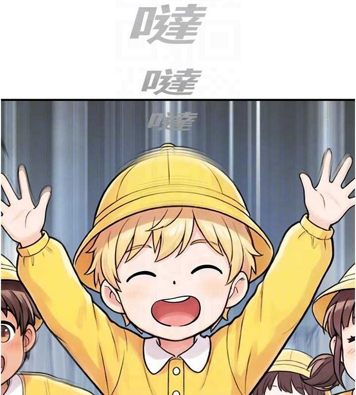 校园禁播角落第40話-先過我們三個這一關