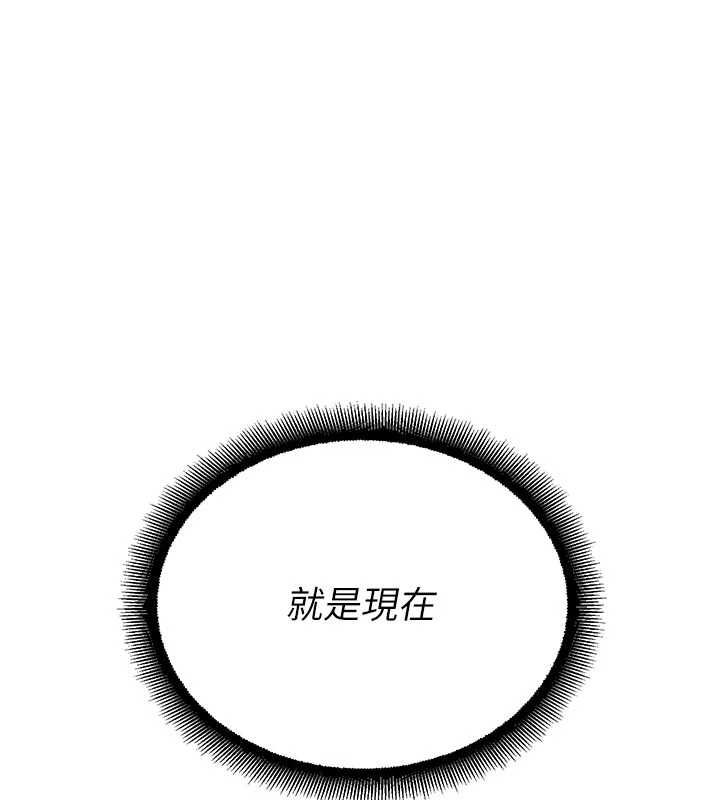校园禁播角落第40話-先過我們三個這一關