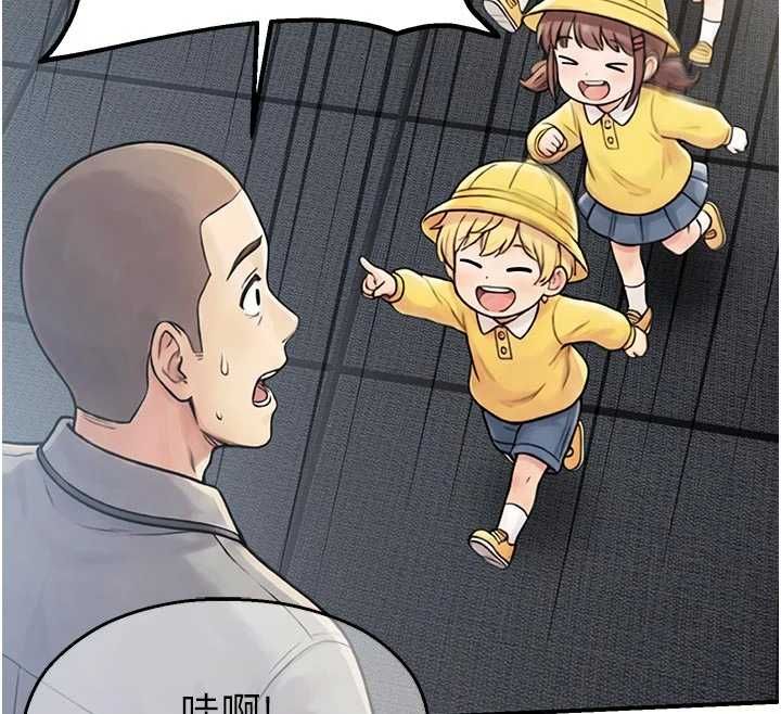 校园禁播角落第40話-先過我們三個這一關