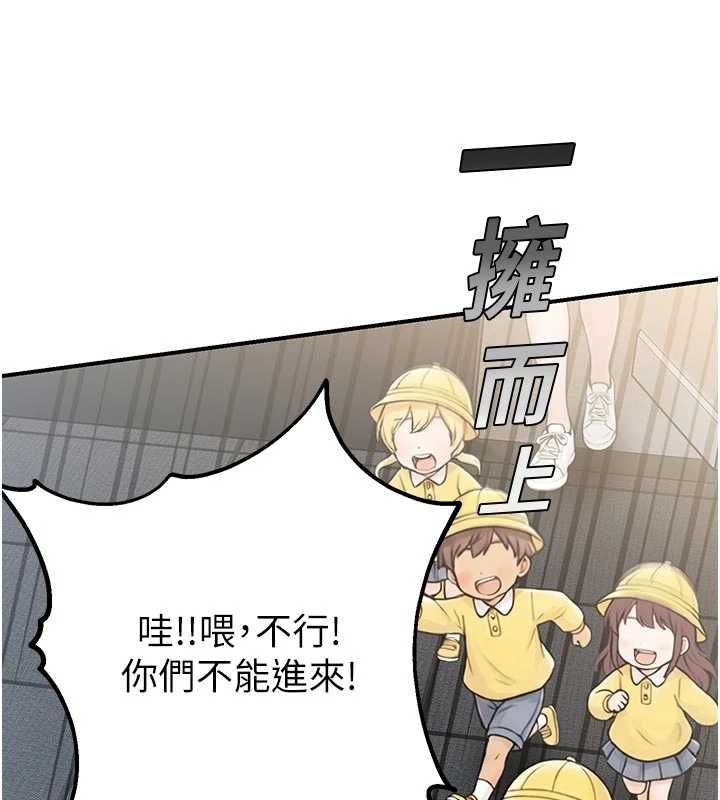 校园禁播角落第40話-先過我們三個這一關