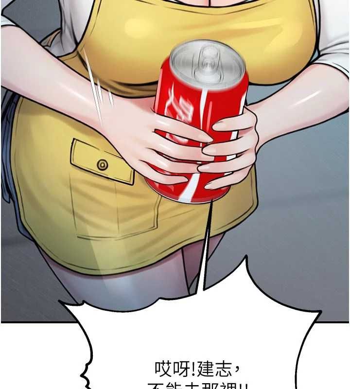 校园禁播角落第40話-先過我們三個這一關