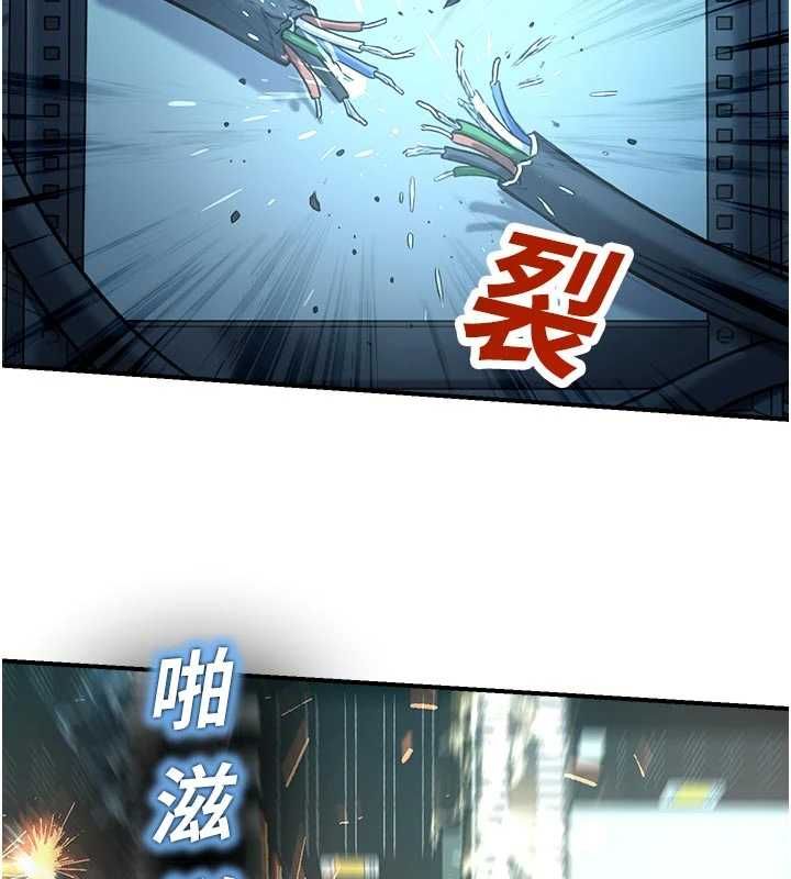 校园禁播角落第40話-先過我們三個這一關