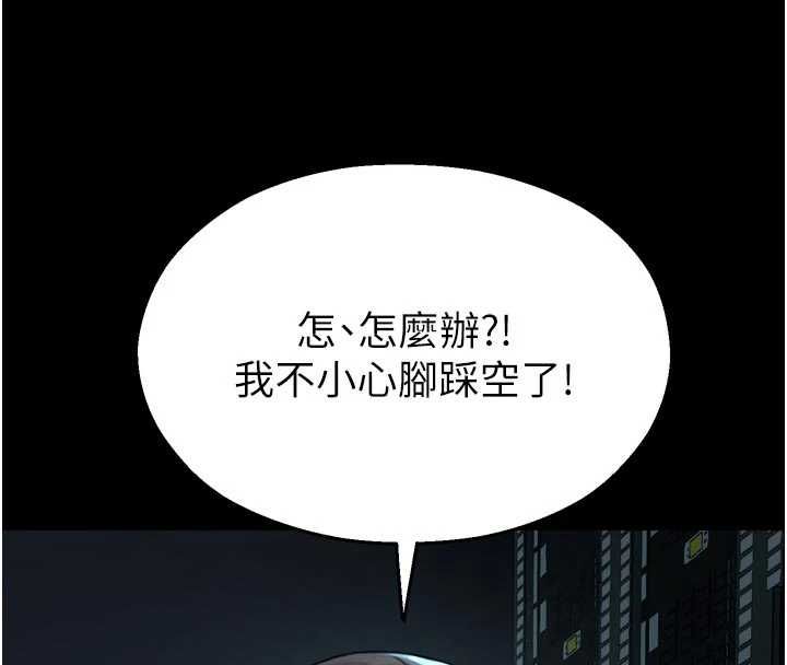 校园禁播角落第40話-先過我們三個這一關