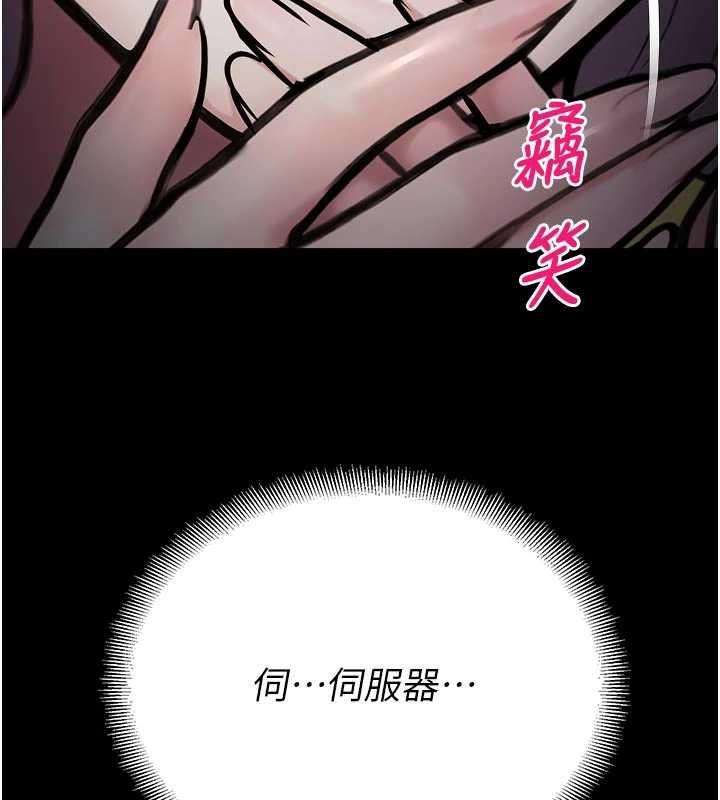 校园禁播角落第40話-先過我們三個這一關