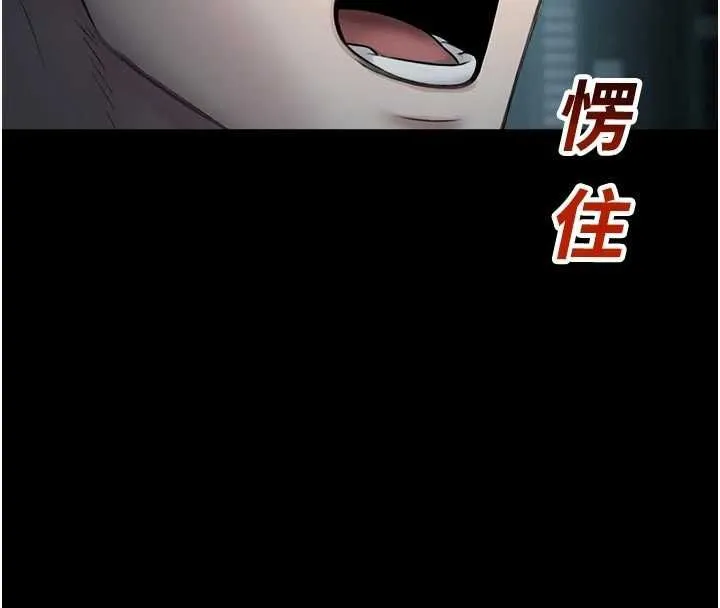 校園禁播角落第40話-先過我們三個這一關