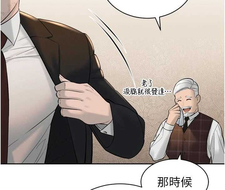 暴君会长的娇媳们第43話-會長驚人的發言