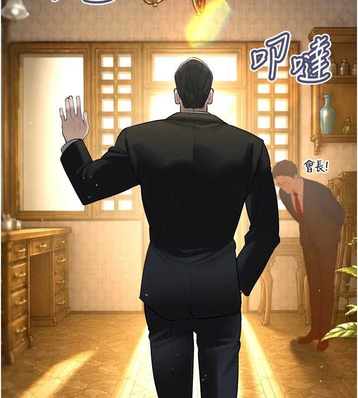 暴君会长的娇媳们第43話-會長驚人的發言