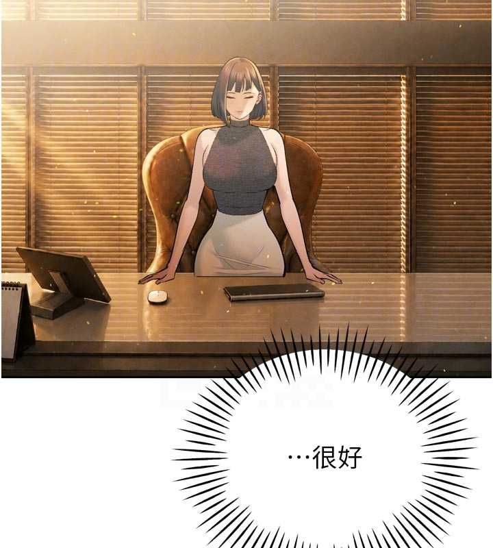 暴君会长的娇媳们第43話-會長驚人的發言