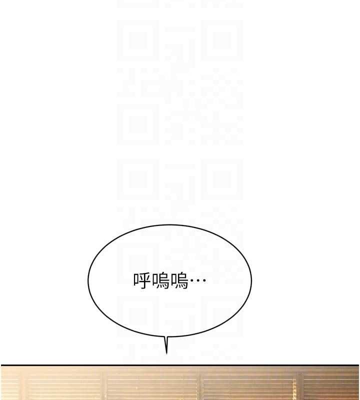 暴君会长的娇媳们第43話-會長驚人的發言