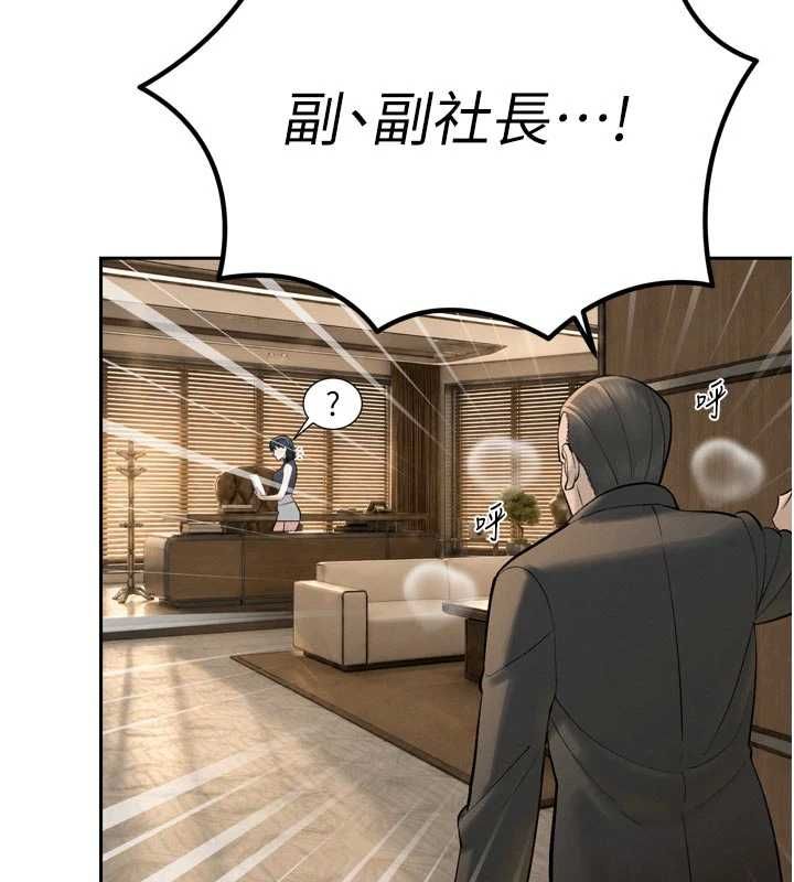 暴君会长的娇媳们第43話-會長驚人的發言
