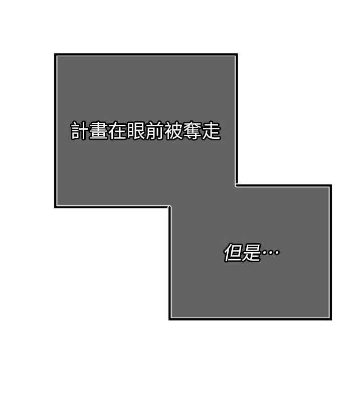 暴君会长的娇媳们第43話-會長驚人的發言