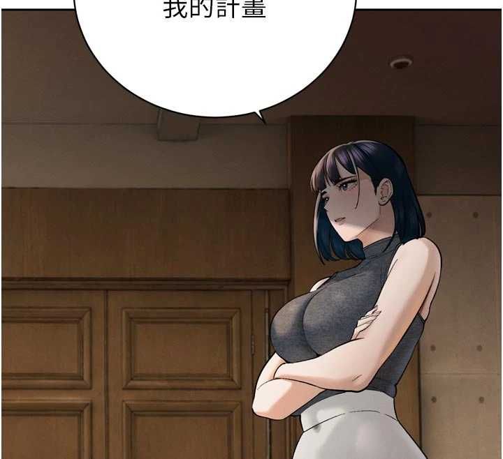 暴君会长的娇媳们第43話-會長驚人的發言