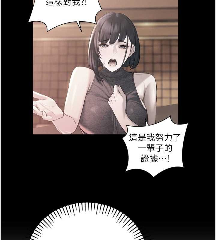 暴君会长的娇媳们第43話-會長驚人的發言