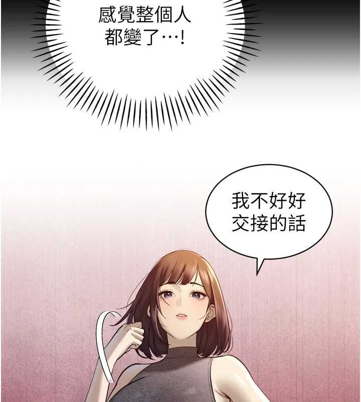 暴君会长的娇媳们第43話-會長驚人的發言