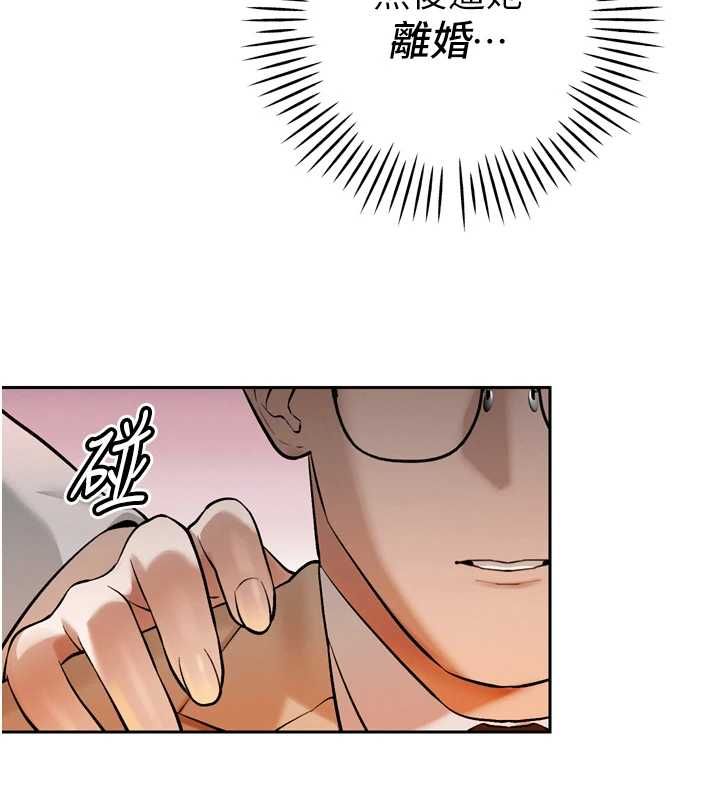 暴君会长的娇媳们第43話-會長驚人的發言