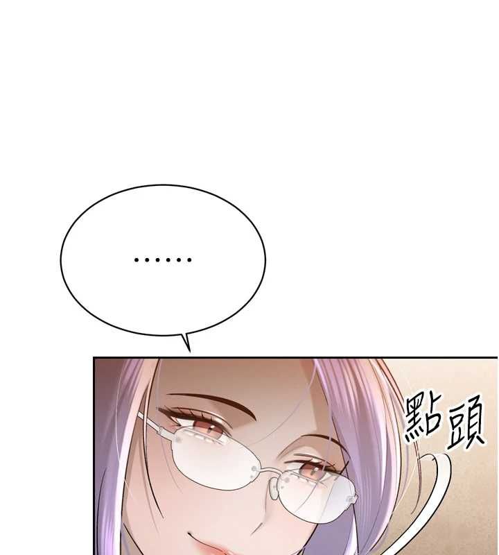 暴君会长的娇媳们第43話-會長驚人的發言
