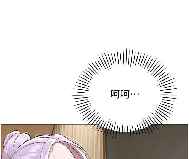 暴君會長的嬌媳們第43話-會長驚人的發言