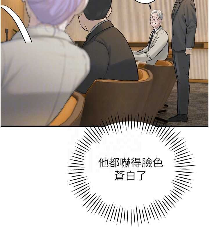 暴君会长的娇媳们第43話-會長驚人的發言