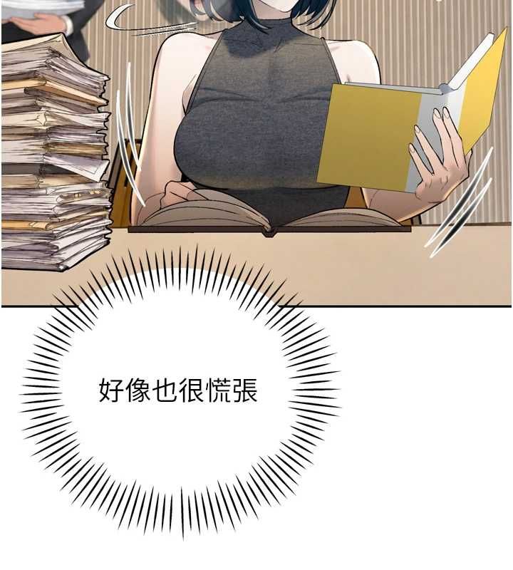 暴君会长的娇媳们第43話-會長驚人的發言