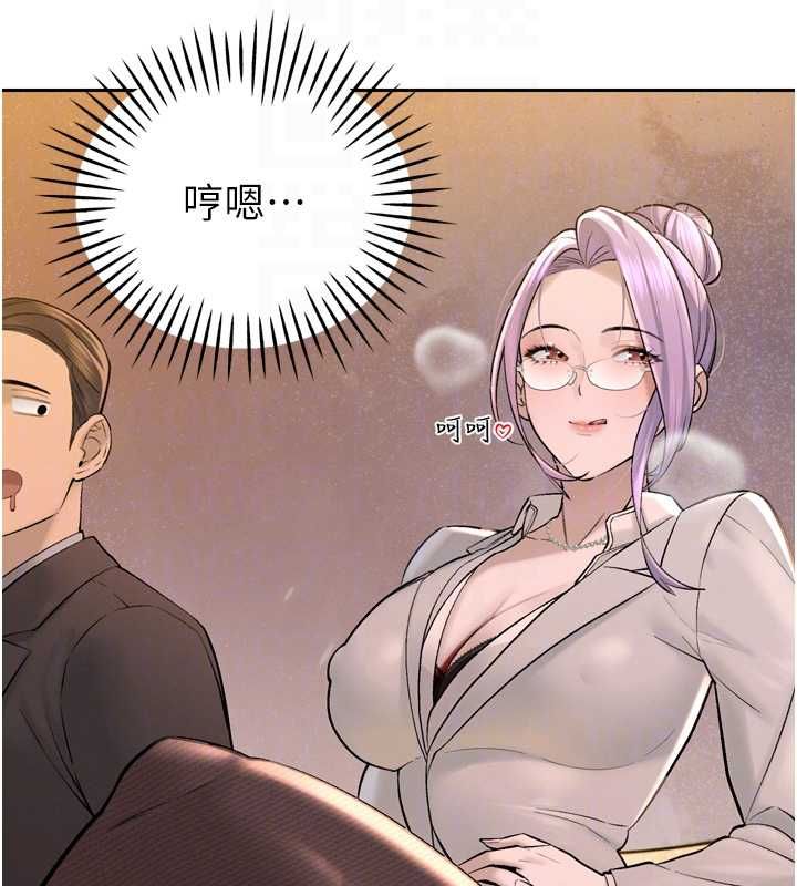暴君会长的娇媳们第43話-會長驚人的發言