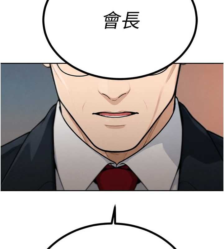暴君会长的娇媳们第43話-會長驚人的發言
