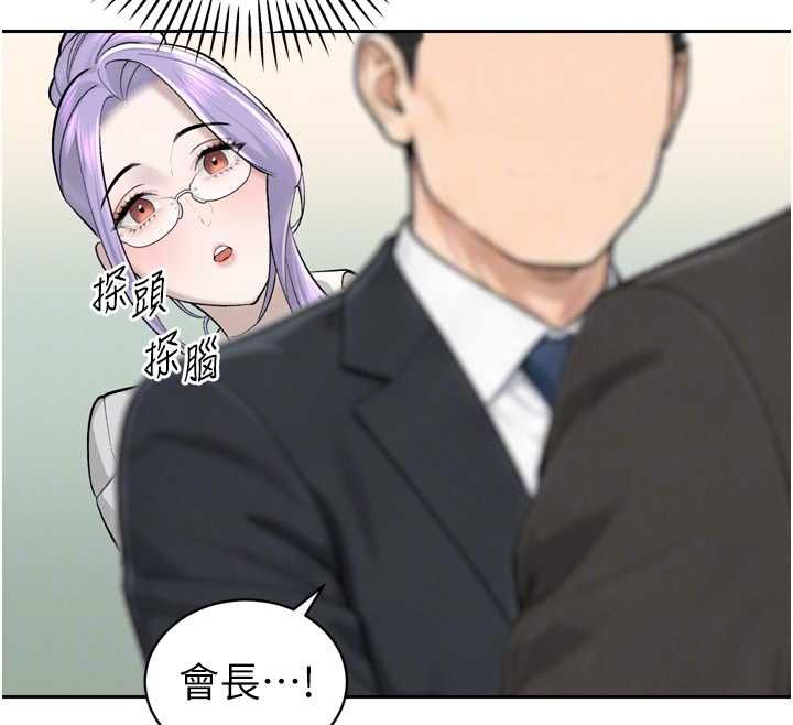 暴君会长的娇媳们第43話-會長驚人的發言