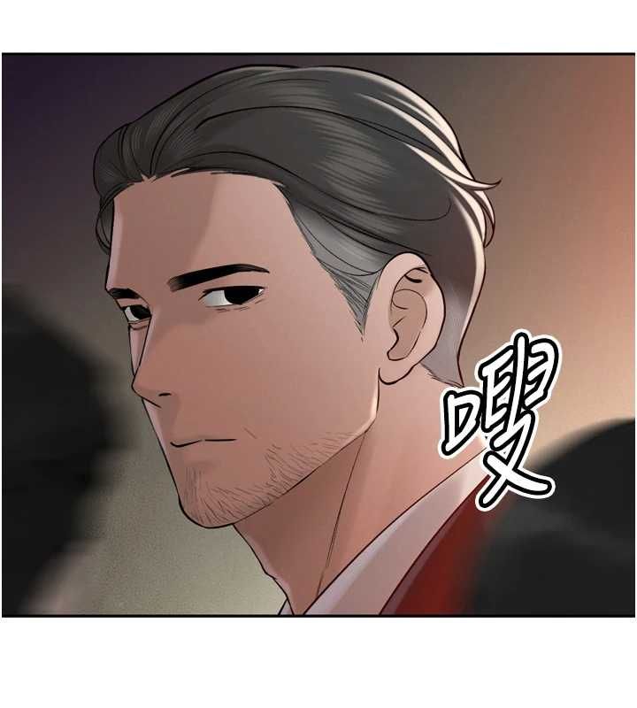 暴君会长的娇媳们第43話-會長驚人的發言