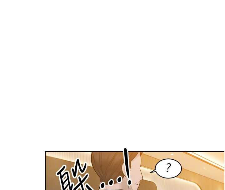 暴君会长的娇媳们第43話-會長驚人的發言