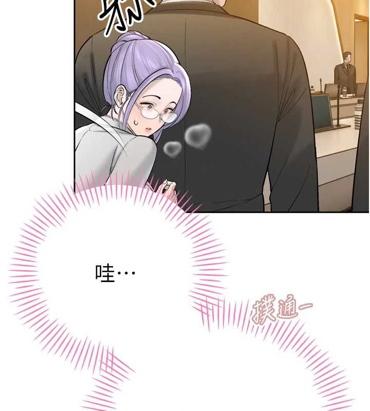 暴君会长的娇媳们第43話-會長驚人的發言